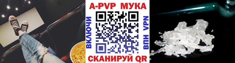 Купить Cocaine АМФ MDMA A-PVP МЕФ Великие Луки