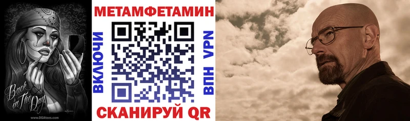 АМФЕТАМИН Premium  Купить  Великие Луки 