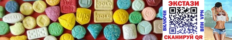 Купить закладки  Великие Луки  Ecstasy DUBAI 