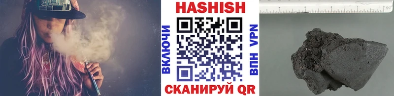 ГАШИШ ice o lator  Купить  Великие Луки 