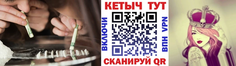 Купить  Великие Луки  КЕТАМИН VHQ 