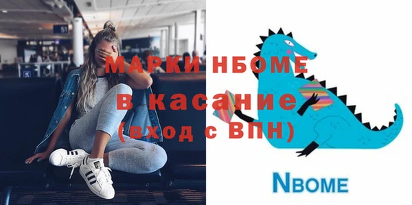 гашиш Кинешма