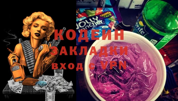 гашиш Кинешма