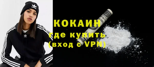 кокаин VHQ Киренск
