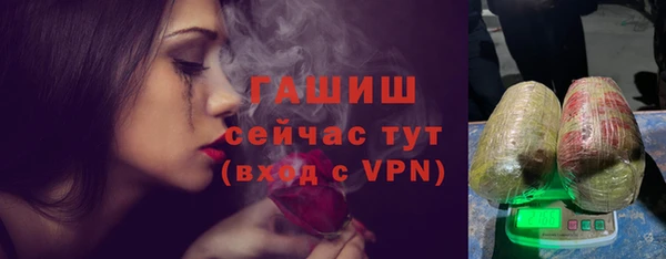 гашиш Кинешма