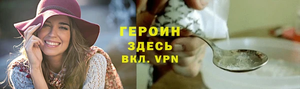 кокаин VHQ Киренск