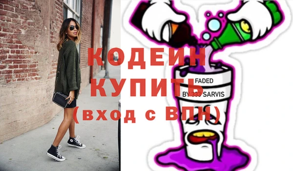 гашиш Кинешма