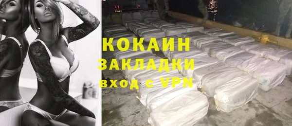 гашиш Кинешма