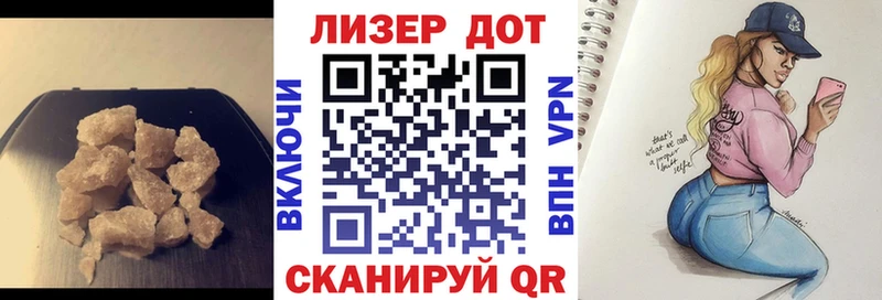 Купить где  Великие Луки  Лсд 25 экстази ecstasy 