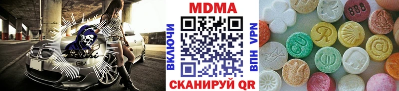 MDMA VHQ Купить закладки Великие Луки