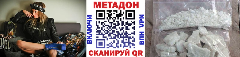 Метадон VHQ  Купить закладки  Великие Луки 
