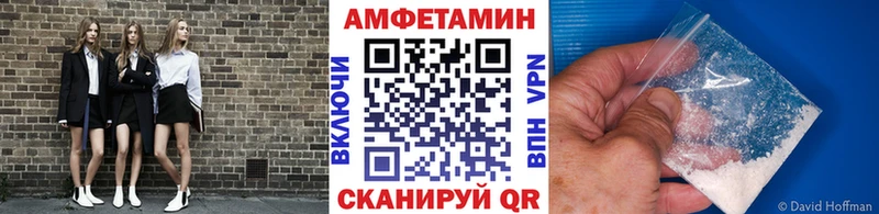 Первитин Methamphetamine Купить Великие Луки
