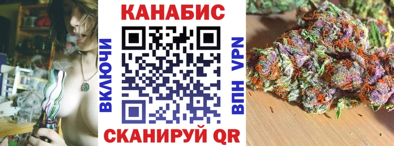 МАРИХУАНА сатива  Купить  Великие Луки 